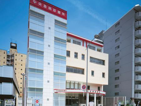 中央急病診療所建設工事