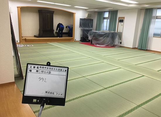 創価学会池田文化会館各所改修2017