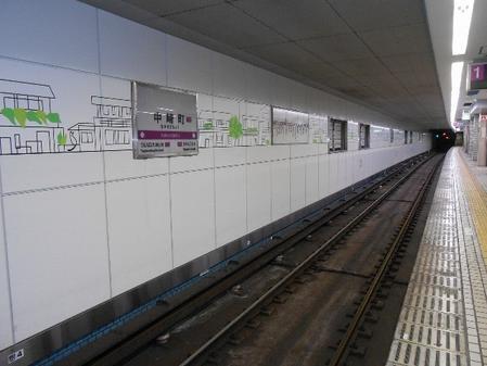 中崎町駅火災対策設備整備その他工事（建築の部）