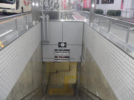 4・5号阿波座駅軌道天井改良その他工事（建築の部）