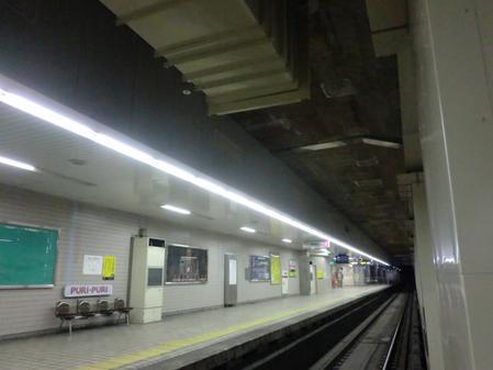 玉川駅火災対策設備整備その他工事（建築の部）その2