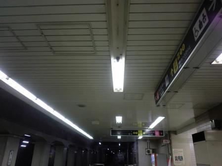 玉川駅火災対策設備整備その他工事（建築の部）その2