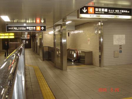 大国町駅居室改造その他工事（建築の部）