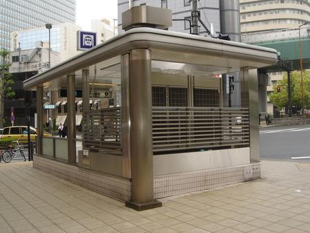肥後橋駅火災対策設備整備その他工事（建築の部）その2