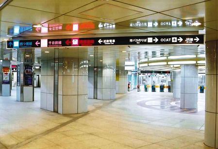 湊町駅前東西線地下横断歩道建築（サイン工事）