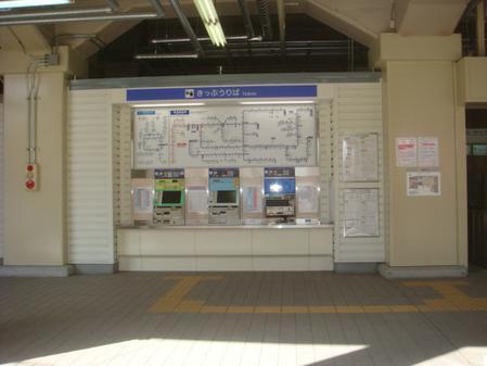 大阪線今里駅耐震補強（建築関係）
