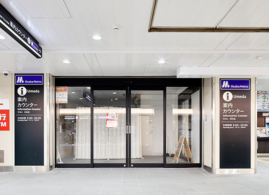 梅田駅北中階改造その他工事
